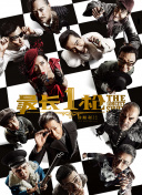 国产永久免费观看
