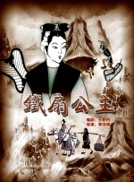 国产永久免费观看