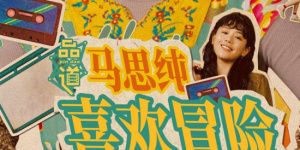 国产永久免费观看